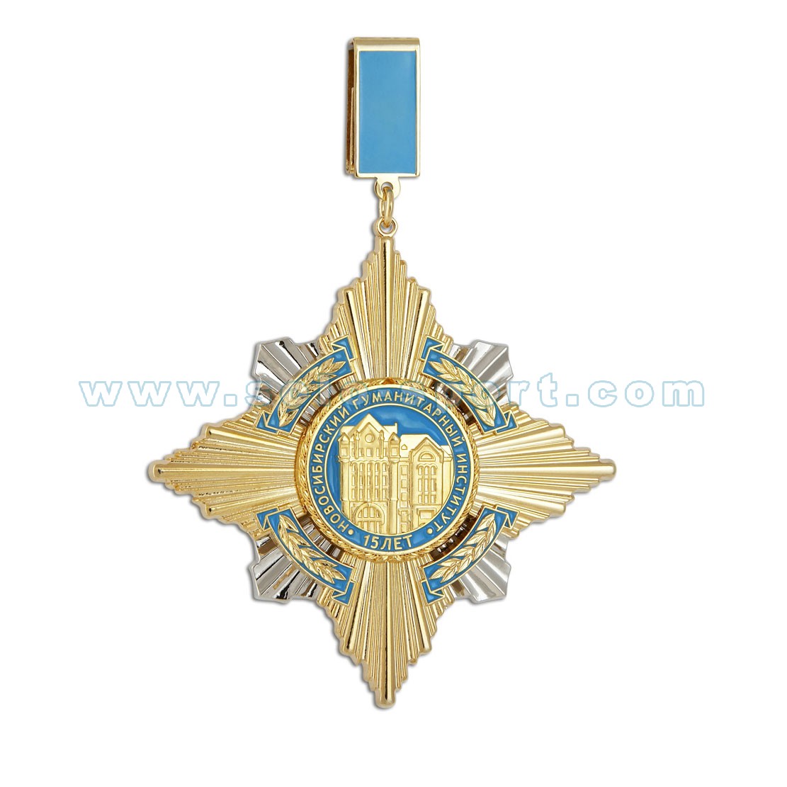 Знак на ленте 15 лет Новосибирскому гуманитарному университету