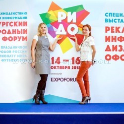 СОЛО-СПОРТ на РИДО 2015