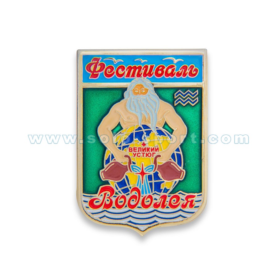 Фестиваль Водолей