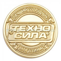 Знак Лучший сотрудник магазина Техносила