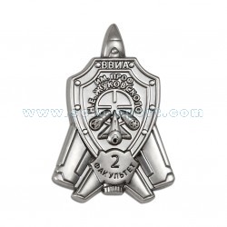Знак 2-й факультет ВВИА им. Н.Е. Жуковского