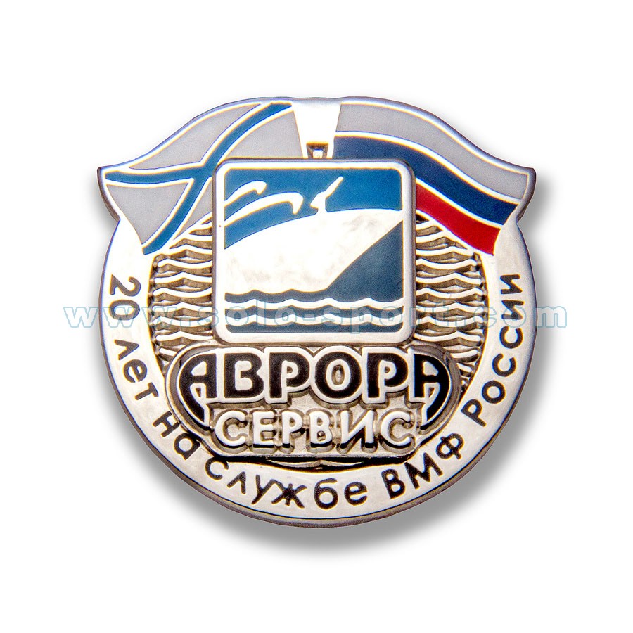 Знак Аврора-Сервис