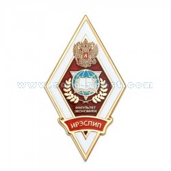 Знак Факультет экономики ИРЭСПИП