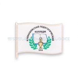 Знак Куйбышевский Педагогический Колледж