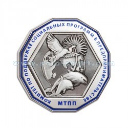 Знак МТПП