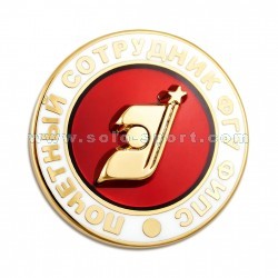 Знак Почетный сотрудник ФГУ ФИПС
