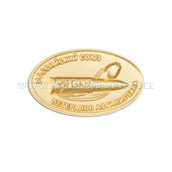 Знак Российский союз ветеранов Афганистана
