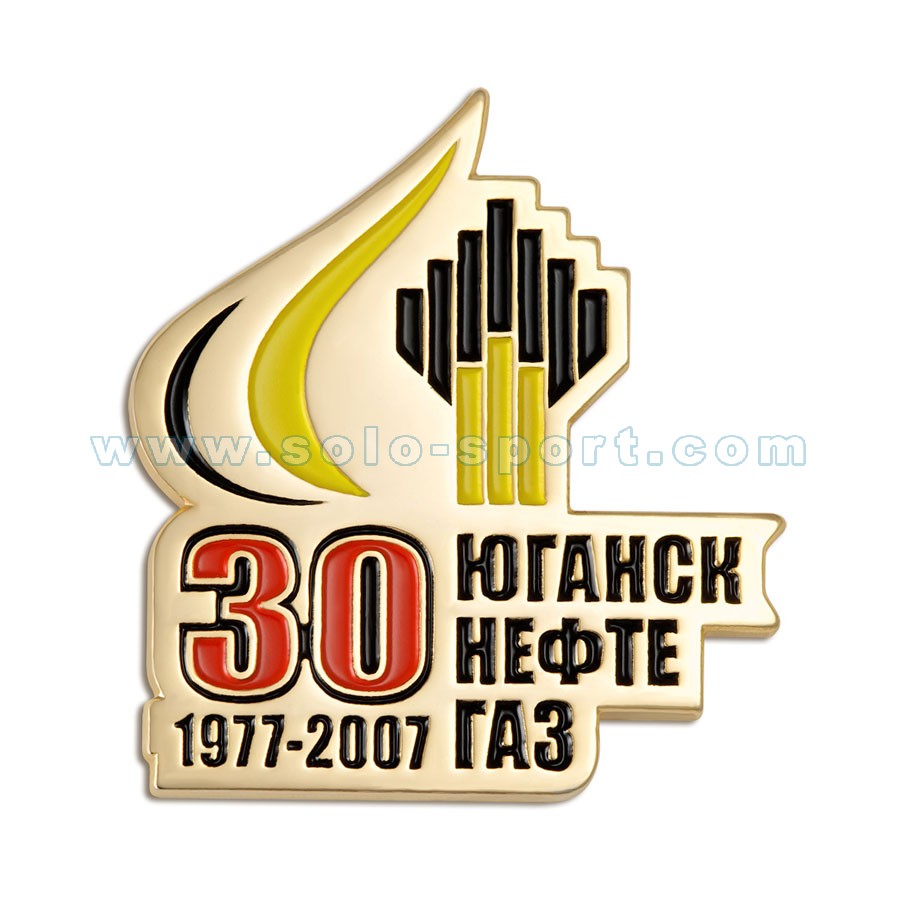 Знак 30 лет Юганскнефтегаз