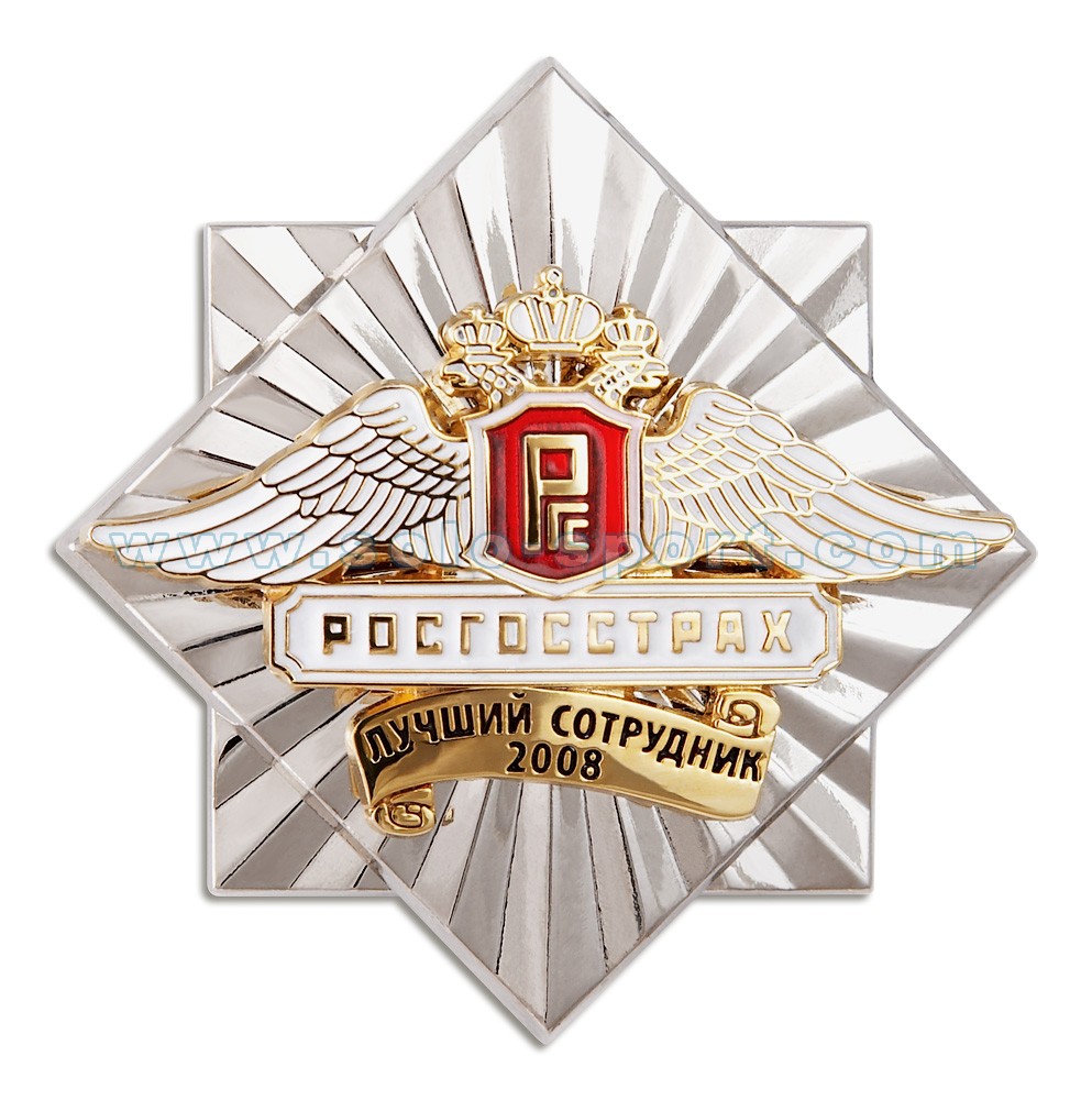 Знак Лучший сотрудник Росгосстрах 2008