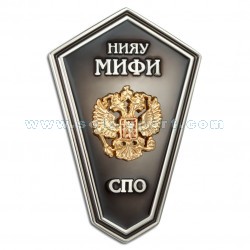 Знак НИЯУ МИФИ