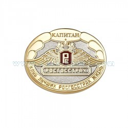 Знак Росгосстрах. Клуб лучших