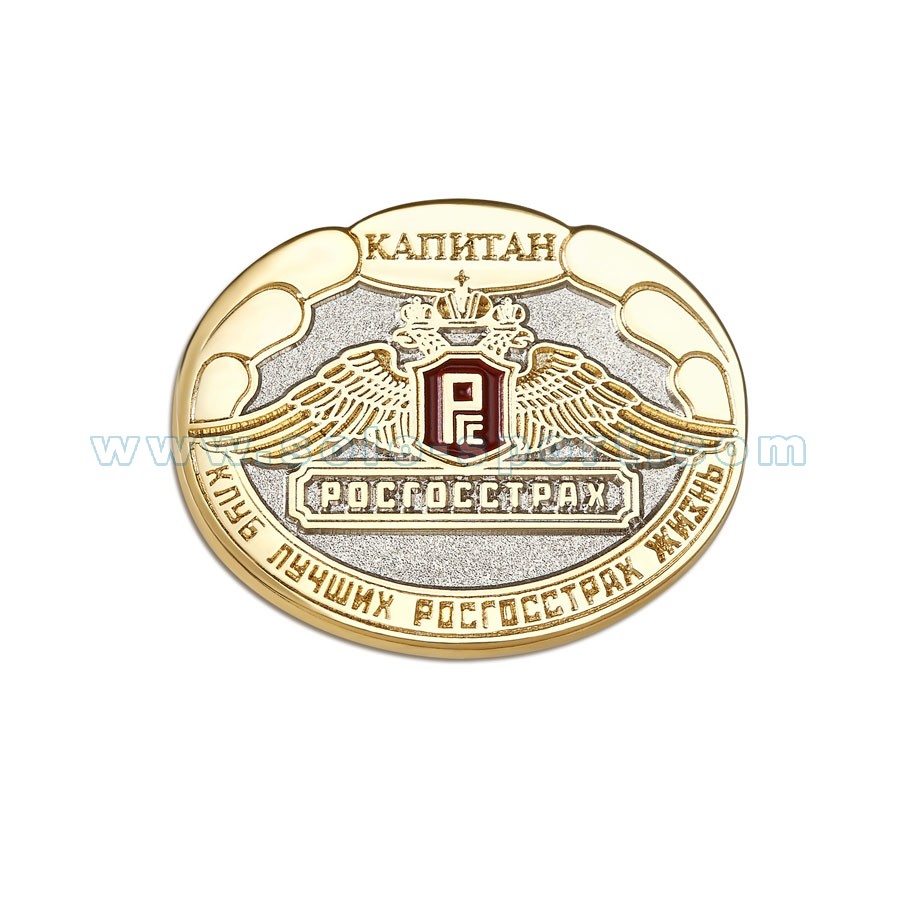 Знак Росгосстрах. Клуб лучших