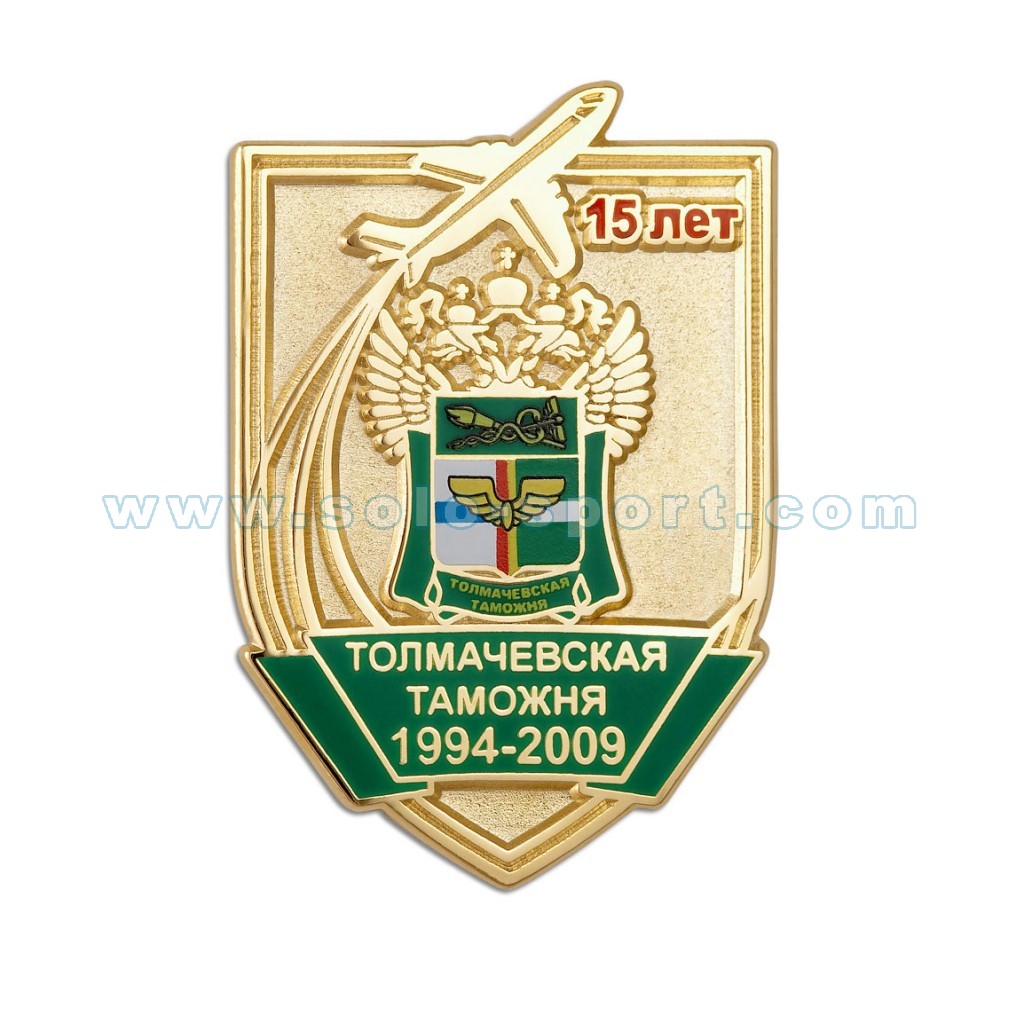 Знак Толмачевская таможня 1994-2009